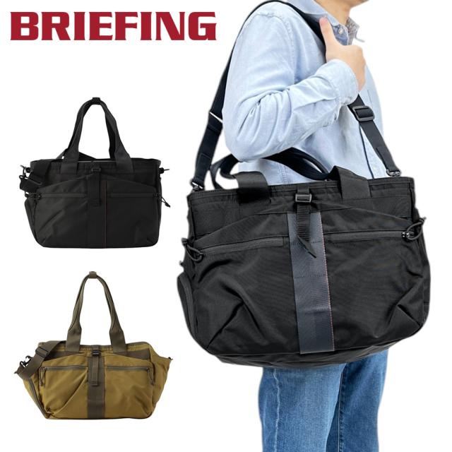 ブリーフィング アーバンジム URBAN GYM トートバッグ BRIEFING URBAN GYM EASY WIRE ユニセックス BRL243T01 ジム スポーツ ブランド プレゼント ギフト