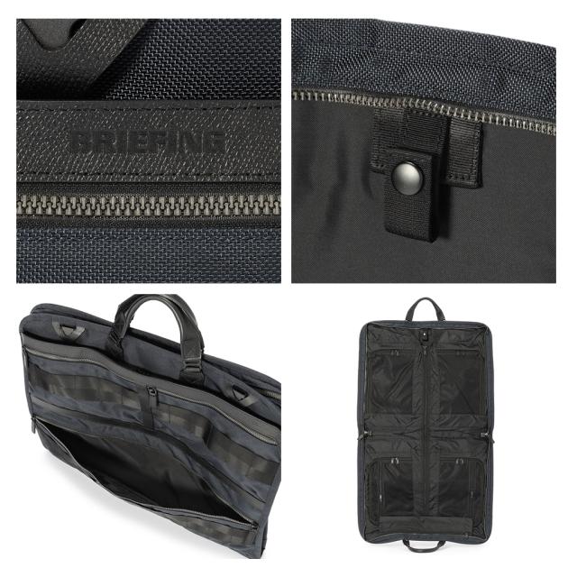 ブリーフィング ガーメントケース FUSION FOLDING GARMENT CASE メンズ