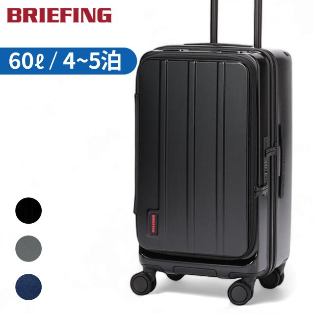 ブリーフィング ジェットトラベル スーツケース BRA253C26 BRIEFING JET/TRAVEL H-60T SD ハードケース 出張 旅行 4輪 フレームタイプ フロントパネル ブランド 正規品