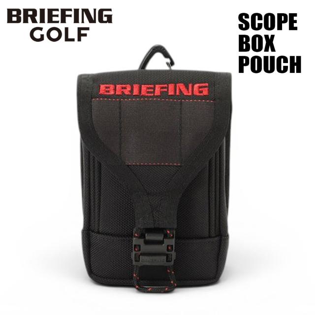 ブリーフィング ゴルフ スコープボックスポーチ 距離計ケース SCOPE BOX POUCH MAG AIR メンズ レディース ユニセックス BRG261G28 BRIEFING GOLF PROFESSIONAL GEAR SERIES ギフト プレゼント