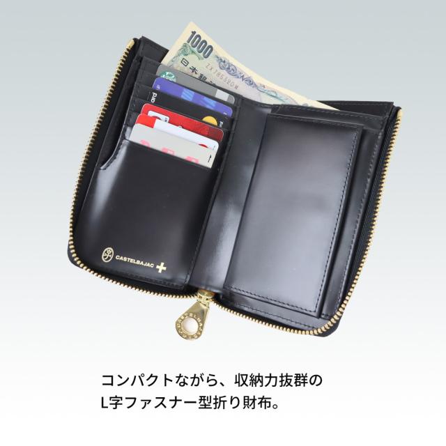 【送料・代引手数料無料!】カステルバジャック ジェルマン 二つ折り財布 063613 / CASTELBAJAC German_3