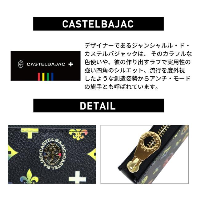 【送料・代引手数料無料!】カステルバジャック ジェルマン 二つ折り財布 063613 / CASTELBAJAC German_9