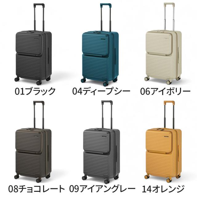 エッジリンク クルーズボックス スーツケース メンズ レディース 05803 EDGELINK CRUZBOX フロントポケット 4輪 TSロック 64L 5~7泊 Mサイズ 旅行 出張 トラベル 正規品_7
