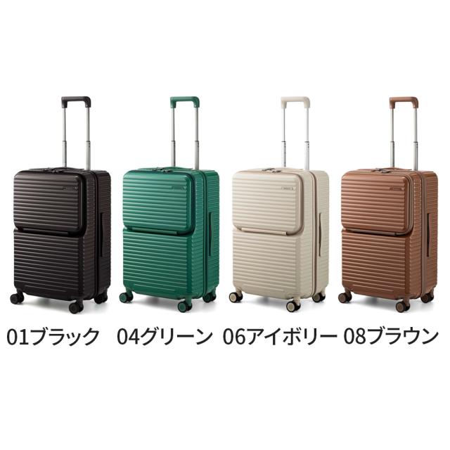 エッジリンク クルーズボックス グリント スーツケース メンズ レディース 09143 EDGELINK CRUZBOX GLINT フロントポケット 4輪 TSロック 64L 5~7泊 Mサイズ 旅行 出張 トラベル 正規品_7