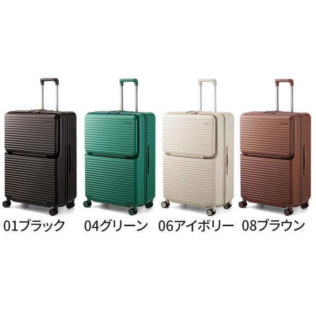 エッジリンク クルーズボックス グリント スーツケース メンズ レディース 09144 EDGELINK CRUZBOX GLINT フロントポケット 4輪 TSロック 101L 7~10泊 Lサイズ 旅行 出張 トラベル 正規品_7