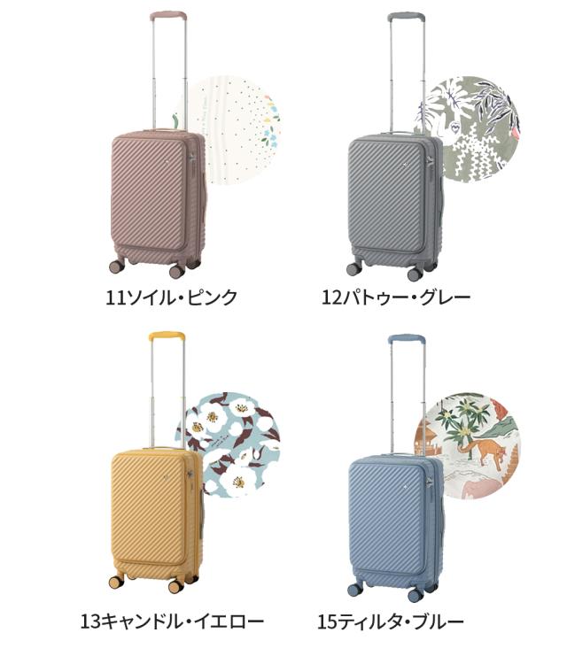 ハント ココント スーツケース レディース メンズ 05511 HaNT KOKONT キャリーケース エキスパンド フロントオープン 機内持ち込み ace 1~3泊 旅行 出張 正規品_10