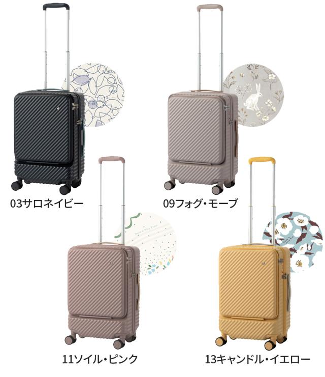 ハント ココント スーツケース レディース メンズ 05513 HaNT KOKONT キャリーケース フロントオープン ace 1~3泊 34L 機内持ち込み 旅行 出張 正規品_8
