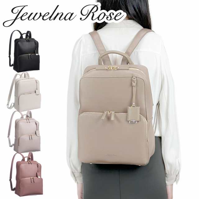 ジュエルナローズ フレイヤ バックパック リュックサック 16125 Jewelna Rose Freya 女性 レディース 軽量 ビジネス ブランド ギフト プレゼントの通販は