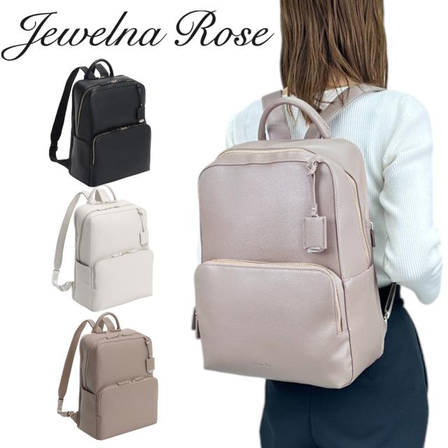 ジュエルナローズ フレイヤ2 リュックサック ビジネスリュック 16142 Jewelna Rose Freya2 14インチPC対応 A4 2気室 レディース 軽量 通勤 ビジネス ブランド ギフト