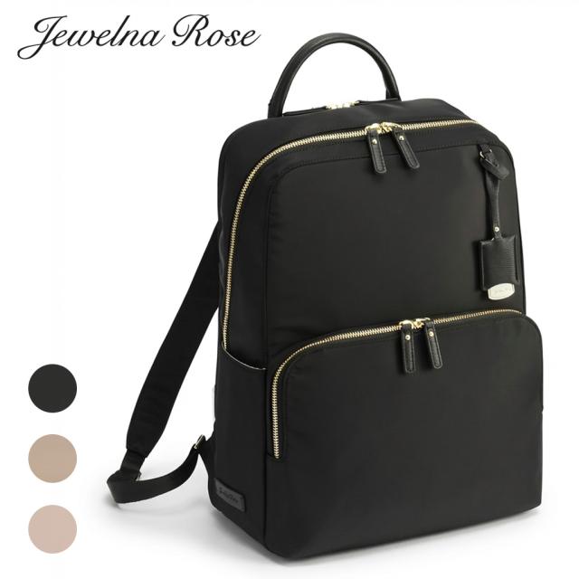 ジュエルナローズ フレイヤエアリィ リュックサック ビジネスリュック 16262 Jewelna Rose Freya Airy 14インチPC対応 A4 2気室 レディース 軽量 通勤 ビジネス ブランド ギフト