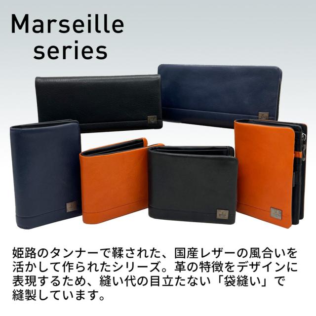 【送料・代引手数料無料!】ランバンオンブルー マルセイユ 長財布 536606 / LANVIN en Bleu Marseille_1