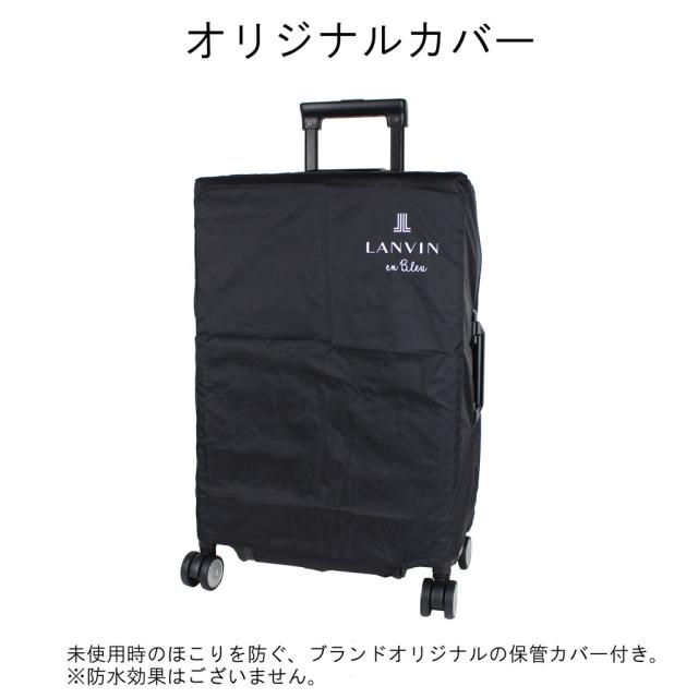 【送料・代引手数料無料!】ランバンオンブルー ヴィラージュ スーツケース 595314 / LANVIN en Bleu Village 送料・代引手数料無料!】ランバンオンブルー ヴィラージュ スーツ