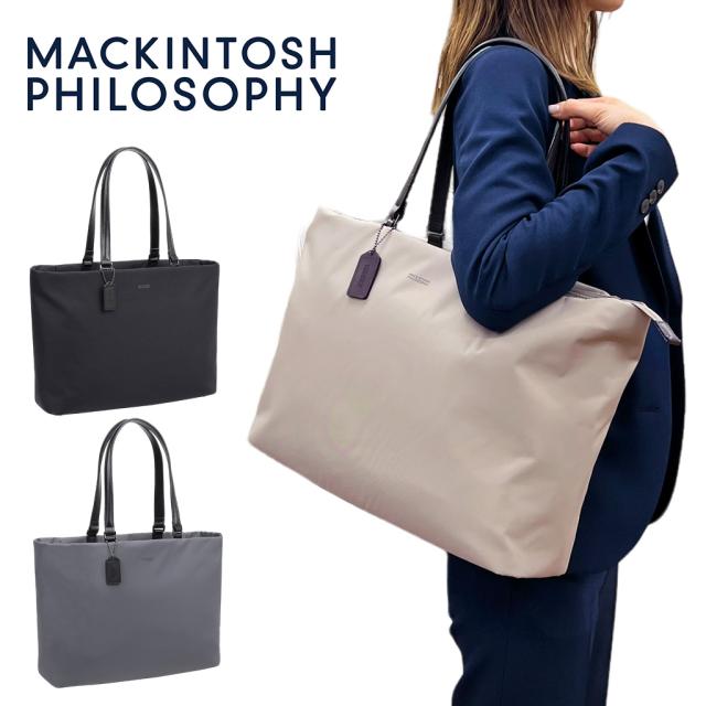 マッキントッシュフィロソフィー ミア トートバッグ レディース  MACKINTOSHPHILOSOPHY MIA 13.3インチPC対応 11203 ビジネス カジュアル 旅行 トラベル 出張 正規品