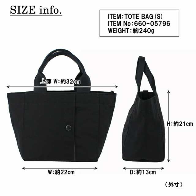 ポーター ツー トートバッグ(S) 660-05796 10 ブラック PORTER