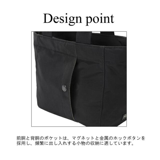 PORTER ツー 2 TOTE BAG（S） トートバッグ 660-05796 105025_db06.jpg?20210928080202