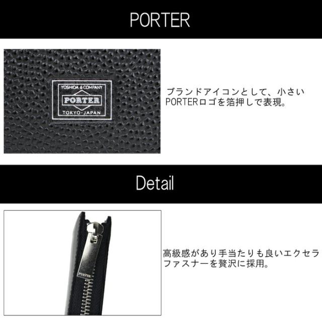 ポーター エイブル ウォレット 030-03441 10 ブラック PORTER 吉田