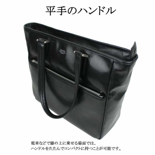 ポーター クラーク トートバッグ(S) 034-03190 10 ブラック PORTER 吉田カバン トートバッグ ビジネスバッグ CLERK レザー  通勤 日本製 A｜au PAY マーケット