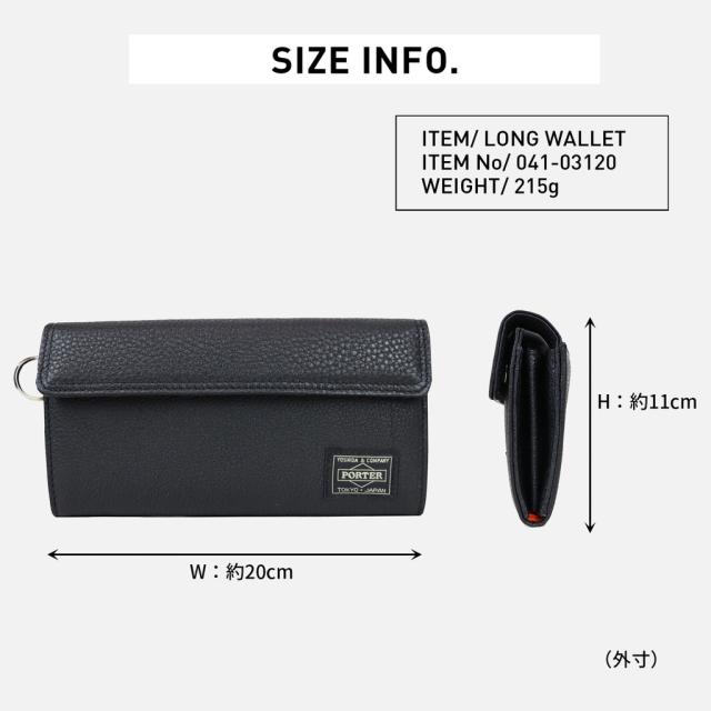 ポーター カーム ロングウォレット 041-03120 CALM LONG WALLET 10 ブラック PORTER 吉田カバン 長財布 レザー ギフト プレゼント 日本製 シンプル ブランド_11
