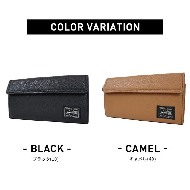 ポーター カーム ロングウォレット 041-03120 CALM LONG WALLET 10 ブラック PORTER 吉田カバン 長財布 レザー ギフト プレゼント 日本製 シンプル ブランド_2