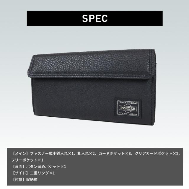 ポーター カーム ロングウォレット 041-03120 CALM LONG WALLET 10 ブラック PORTER 吉田カバン 長財布 レザー ギフト プレゼント 日本製 シンプル ブランド_7