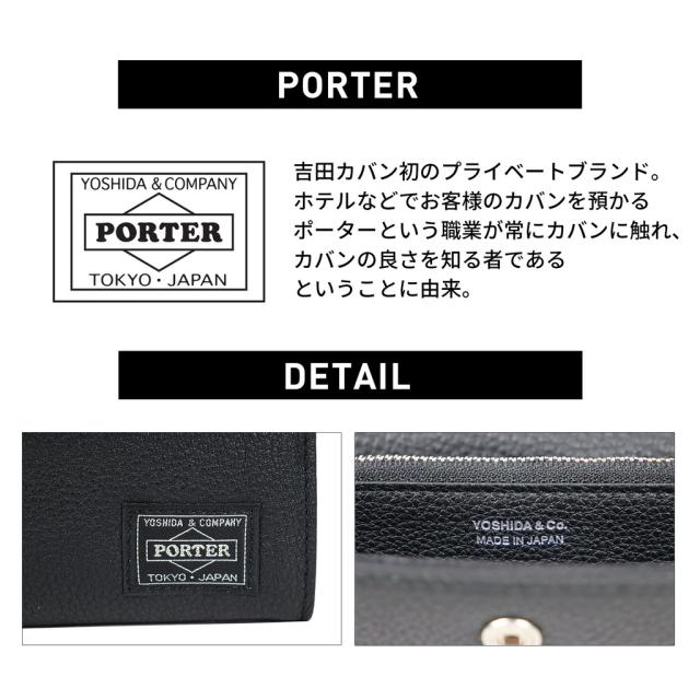 ポーター カーム ロングウォレット 041-03120 CALM LONG WALLET 10 ブラック PORTER 吉田カバン 長財布 レザー ギフト プレゼント 日本製 シンプル ブランド_9