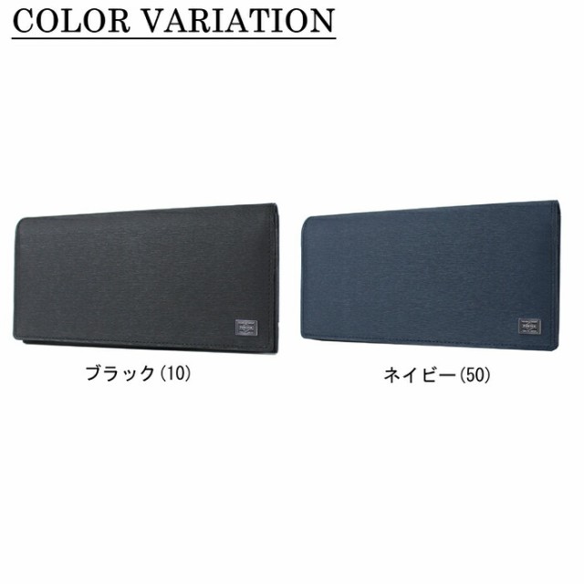 PORTER カレント レザー 長財布 ロングウォレット ネイビー - 小物