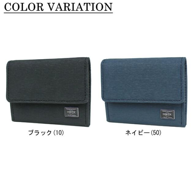 PORTER カレント　ケース　ミニマム　財布　ブラック 楽天市場】ポーター カレント コイン ＆ パスケース 052-02212
