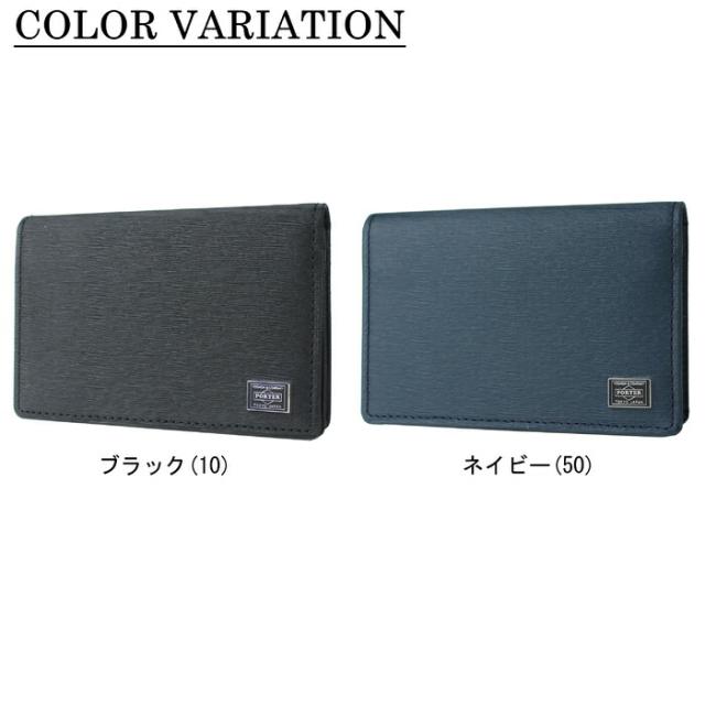 PORTER ポーター　カレント　カードケース　ブラック　吉田カバン　名刺入れ 楽天市場】ポーター カレント カードケース 052-02207 吉田