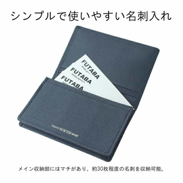 ポーター カレント カードケース 052-02207 10 ブラック PORTER 吉田