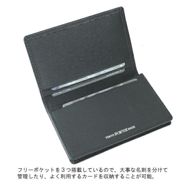 ポーター カレント カードケース 052-02207 10 ブラック PORTER