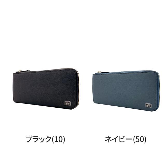 ポーター カレント 長財布 052-02210 10 ブラック PORTER 吉田カバン CURRENT レザー 本革 ビジネス 正規品 ブランド_5