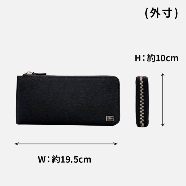 ポーター カレント 長財布 052-02210 10 ブラック PORTER 吉田カバン CURRENT レザー 本革 ビジネス 正規品 ブランド_6