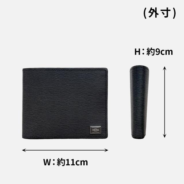 ポーター カレント ウォレット 052-02211 10 ブラック PORTER 吉田カバン 二つ折り財布 CURRENT レザー ギフト プレゼント 日本製 小銭入れなし シンプル ブランド_6