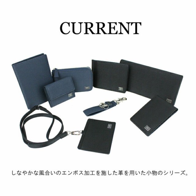 ポーター カレント マネークリップ 052-02215 ミニ財布 メンズ 10 ...