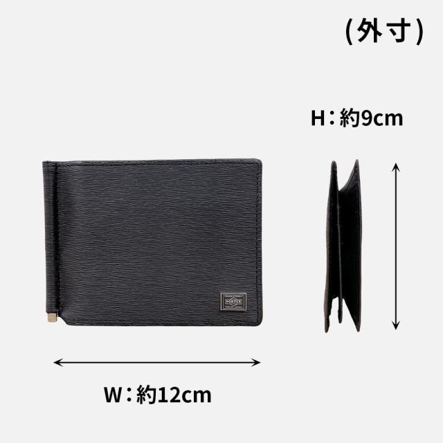 ポーター カレント マネークリップ 052-02215 10 ブラック PORTER 吉田