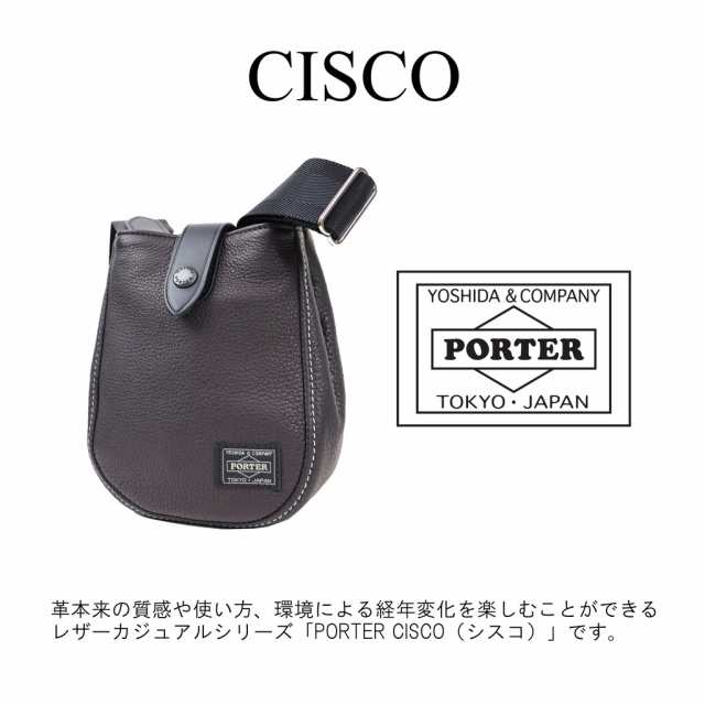 ポーター シスコ ショルダーバッグ(S) 120-03308 10 ブラック PORTER