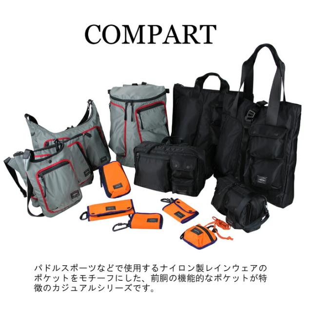ポーター コンパート ポーチ 538-16169 10 ブラック PORTER 吉田カバン