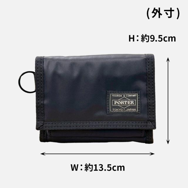 ポーター カプセル ウォレット 555-06439 10 ブラック PORTER 吉田カバン 三つ折り財布 二つ折り財布 CAPSULE ギフト プレゼント 日本製 ブランド カジュアル_6