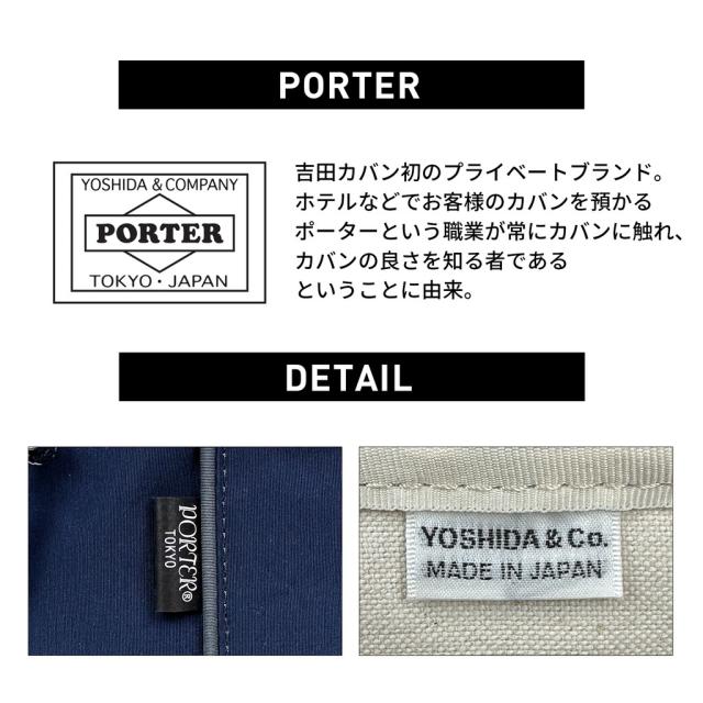 ポーター シャレ ドローストリングバッグ 673-05479 50 ネイビー