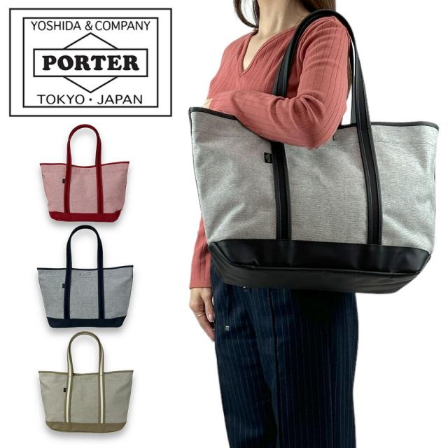ポーター ボーイフレンドトートシャンブレー トートバッグ 877-18539 10 ブラック PORTER 吉田カバン BOYFRIEND  TOTE CHAMBRAY 日本製 ブランドの通販は 22,000円