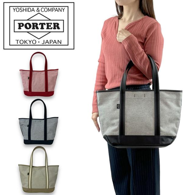 ポーター ボーイフレンドトートシャンブレー トートバッグ 877-18540 10 ブラック PORTER 吉田カバン BOYFRIEND  TOTE CHAMBRAY 日本製 ブランド