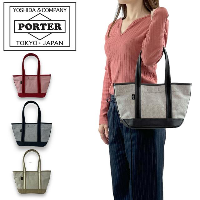 ポーター ボーイフレンドトートシャンブレー トートバッグ 877-18541 10 ブラック PORTER 吉田カバン BOYFRIEND TOTE CHAMBRAY 日本製 ブランド