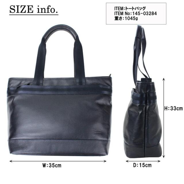 ポーター ディライト トートバッグ 145-03284 10 ブラック PORTER 吉田カバン トートバッグ ビジネスバッグ DELIGHT レザー 通勤 日本製 A4サイズ 横型 シュリンク_2