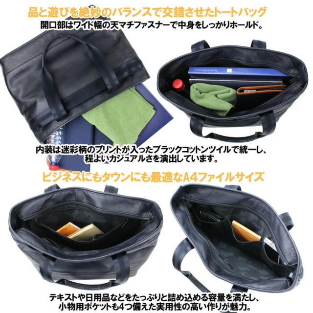 ポーター ディライト トートバッグ 145-03284 10 ブラック PORTER 吉田カバン トートバッグ ビジネスバッグ DELIGHT レザー 通勤 日本製 A4サイズ 横型 シュリンク_4