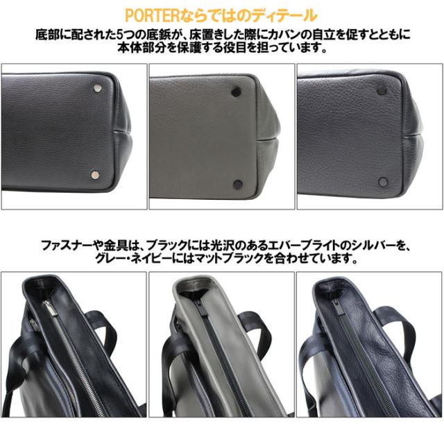 ポーター ディライト トートバッグ 145-03284 10 ブラック PORTER 吉田カバン トートバッグ ビジネスバッグ DELIGHT レザー 通勤 日本製 A4サイズ 横型 シュリンク_6