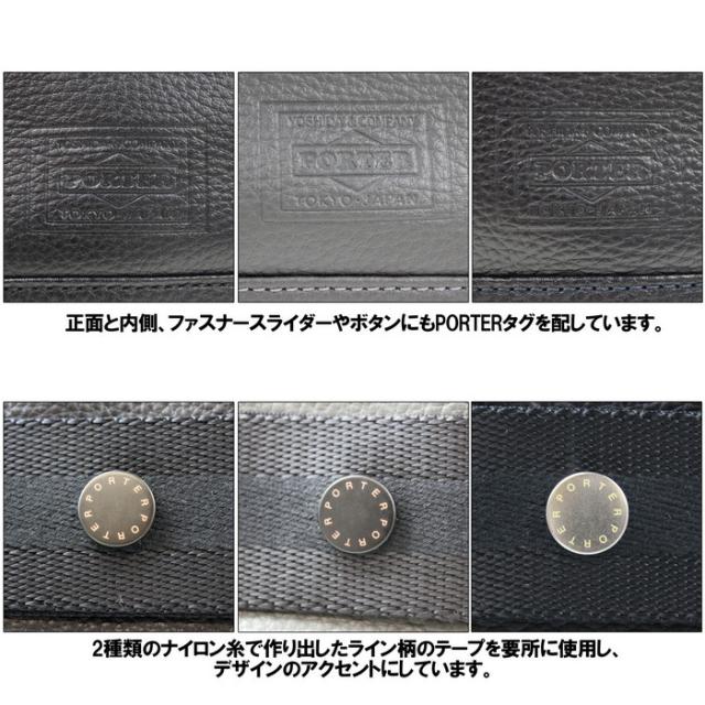 ポーター ディライト トートバッグ 145-03284 10 ブラック PORTER 吉田カバン トートバッグ ビジネスバッグ DELIGHT レザー 通勤 日本製 A4サイズ 横型 シュリンク_7