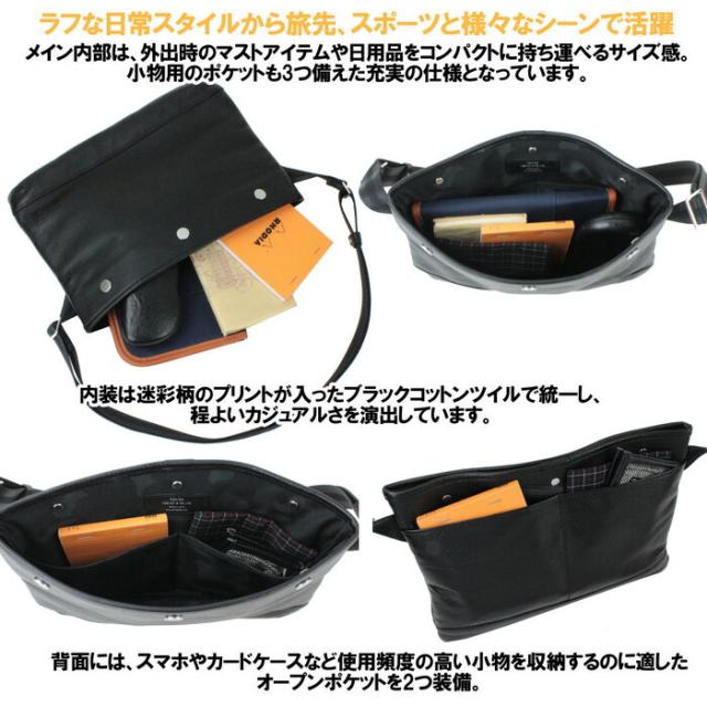 ポーター ディライト サコッシュ 145-03287 10 ブラック PORTER 吉田カバン ショルダーバッグ DELIGHT レザー ギフト プレゼント 日本製 B5サイズ 横型 斜めがけ シュリンク_4