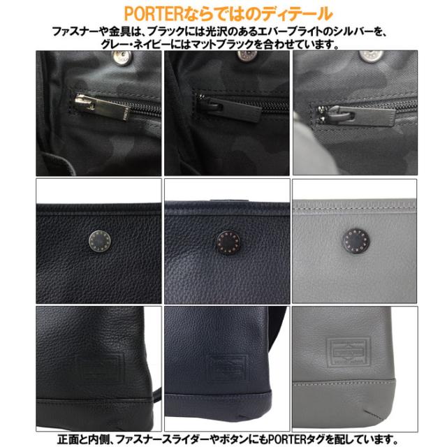 ポーター ディライト サコッシュ 145-03287 10 ブラック PORTER 吉田カバン ショルダーバッグ DELIGHT レザー ギフト プレゼント 日本製 B5サイズ 横型 斜めがけ シュリンク_5