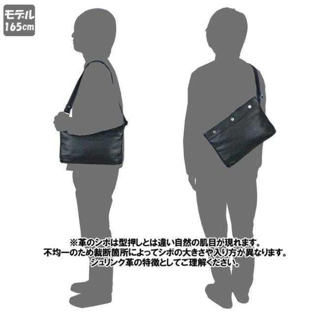 ポーター ディライト サコッシュ 145-03287 10 ブラック PORTER 吉田カバン ショルダーバッグ DELIGHT レザー ギフト プレゼント 日本製 B5サイズ 横型 斜めがけ シュリンク_6