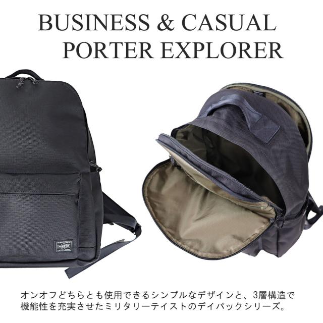ポーター エクスプローラー デイパック(S) 507-17997 10 ブラック PORTER 吉田カバン リュックサック EXPLORER ナイロン 日本製 A4サイズ 3層 ラウンド シンプル ブランド カジュアル_2
